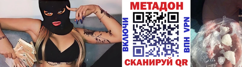 hydra рабочий сайт  Асино  Метадон белоснежный 