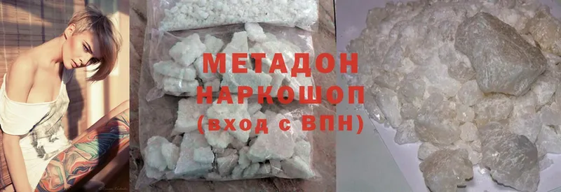 купить наркоту  Асино  МЕТАДОН methadone 