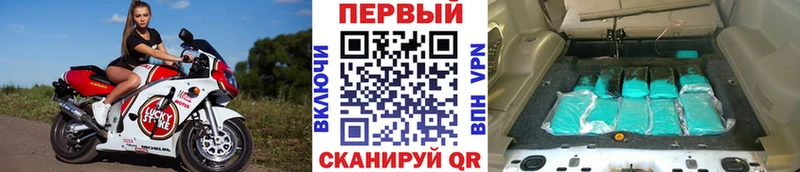 Первитин Methamphetamine  Асино 