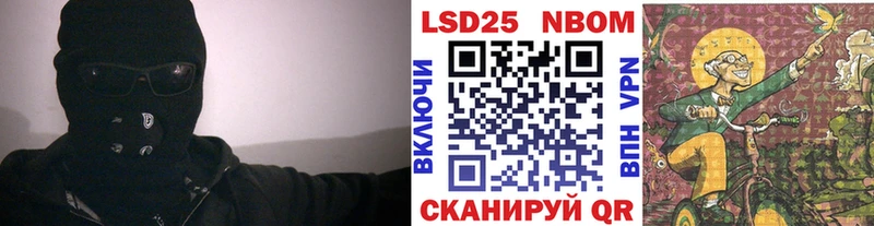 Марки NBOMe 1,5мг  мориарти наркотические препараты  Асино  купить наркотики цена 