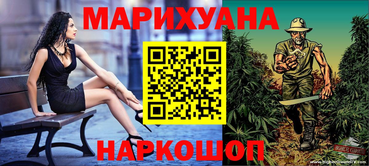 Бошки Шишки OG Kush  Бошки марихуана гибрид  Канабис марихуана  Асино  Конопля OG Kush 