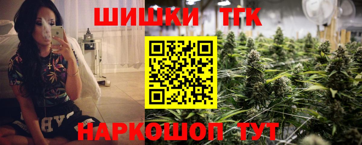 Шишки марихуана OG Kush Асино